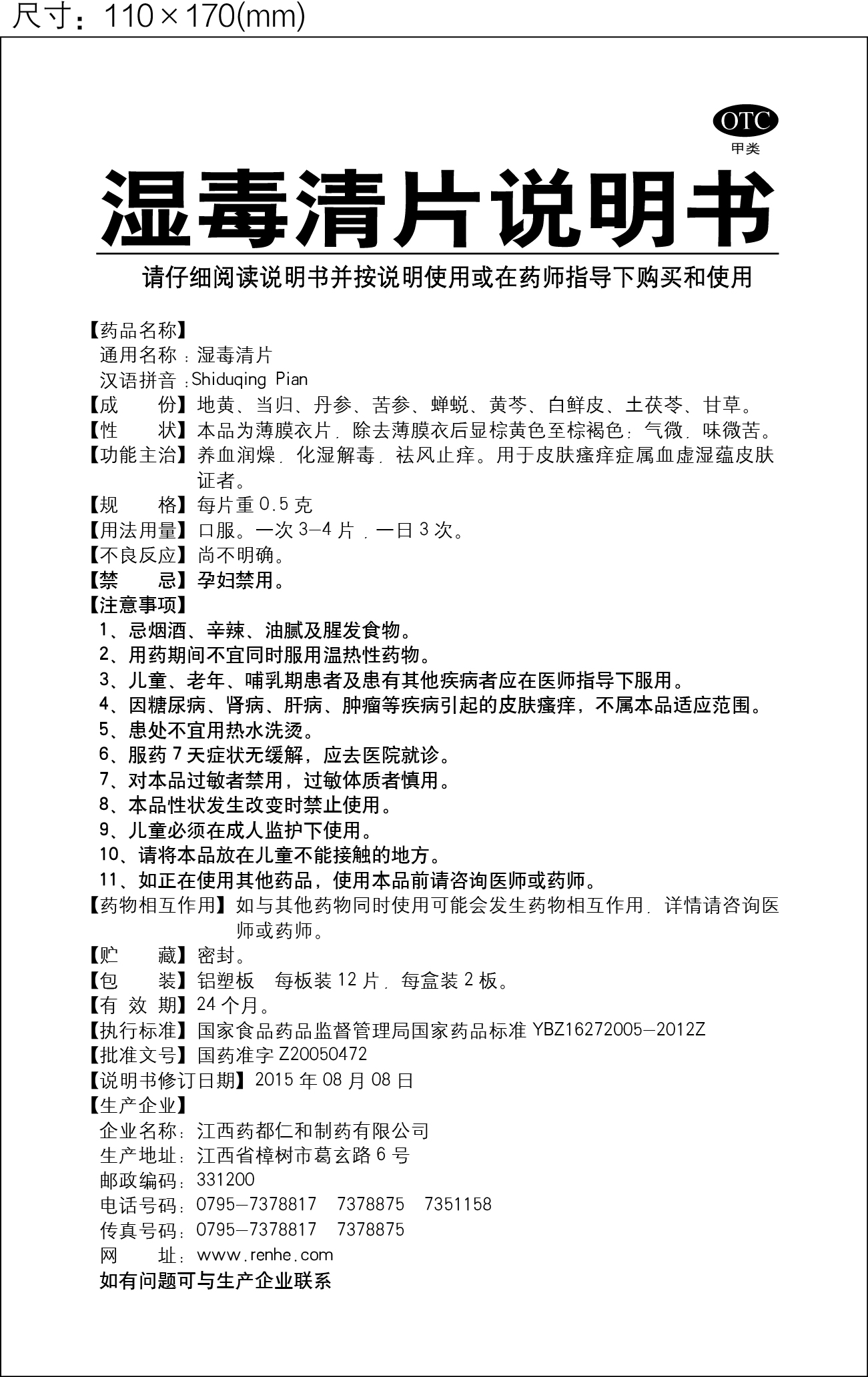 电子游戏十大正规官方网址