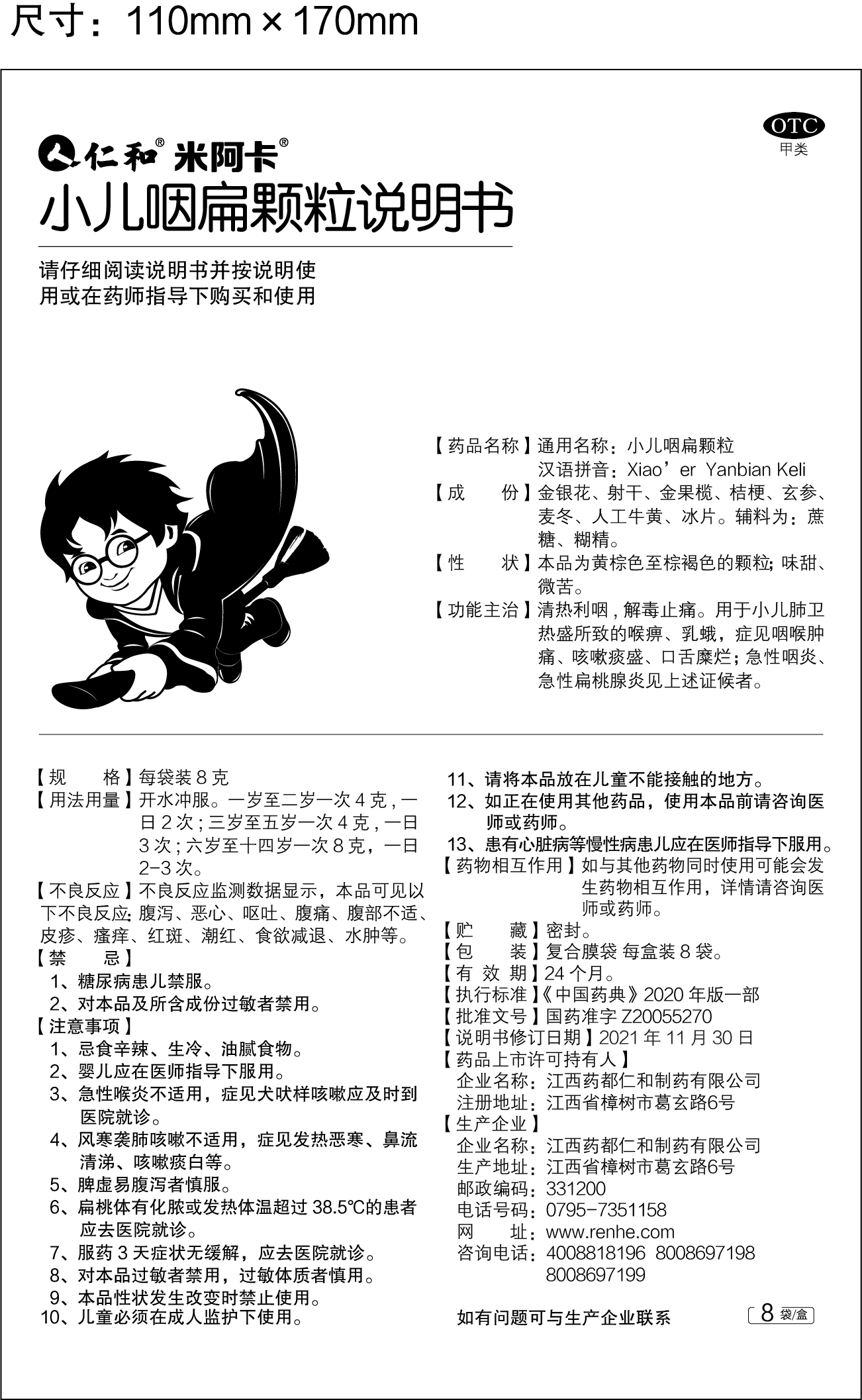 电子游戏十大正规官方网址