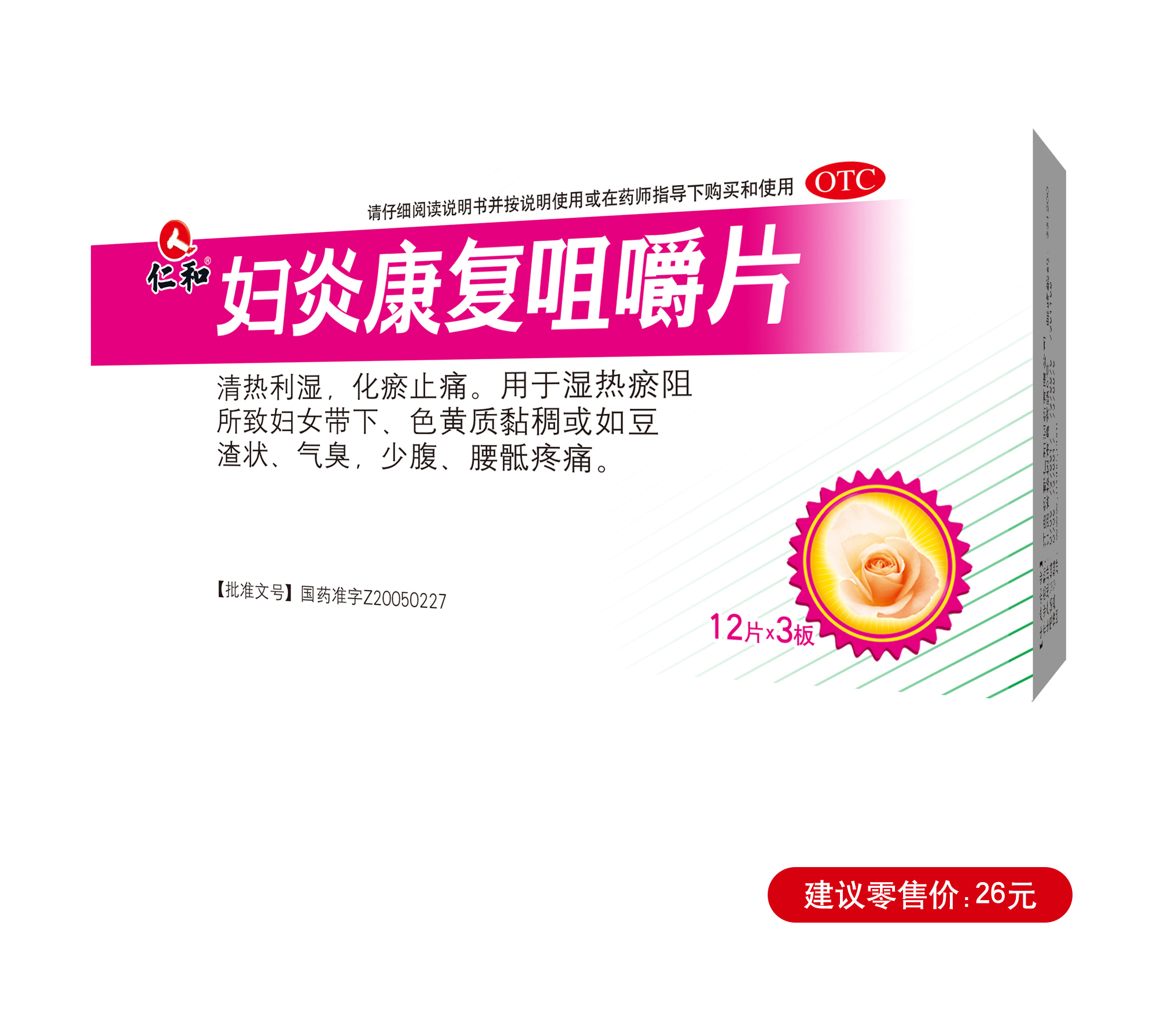 电子游戏十大正规官方网址