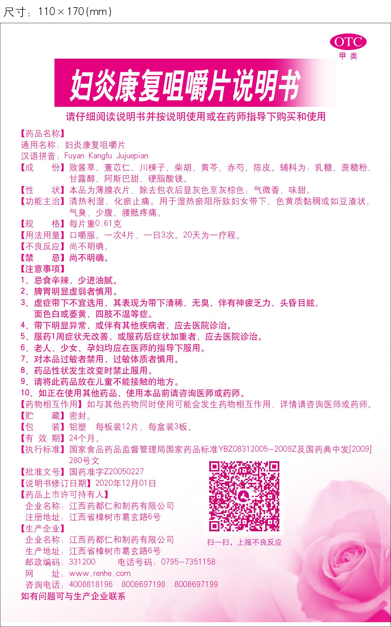 电子游戏十大正规官方网址