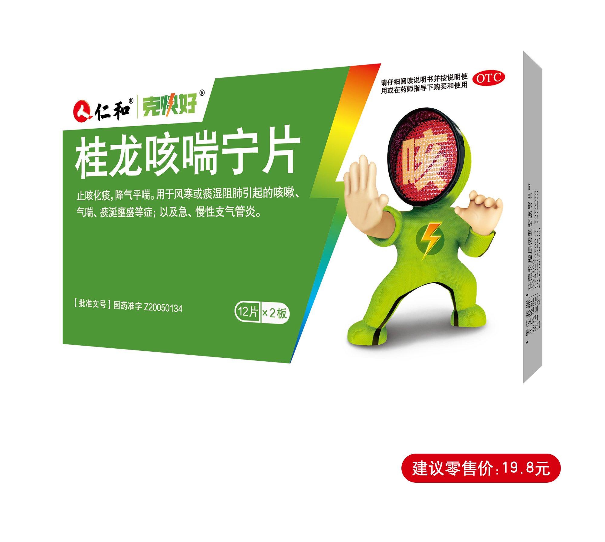 电子游戏十大正规官方网址