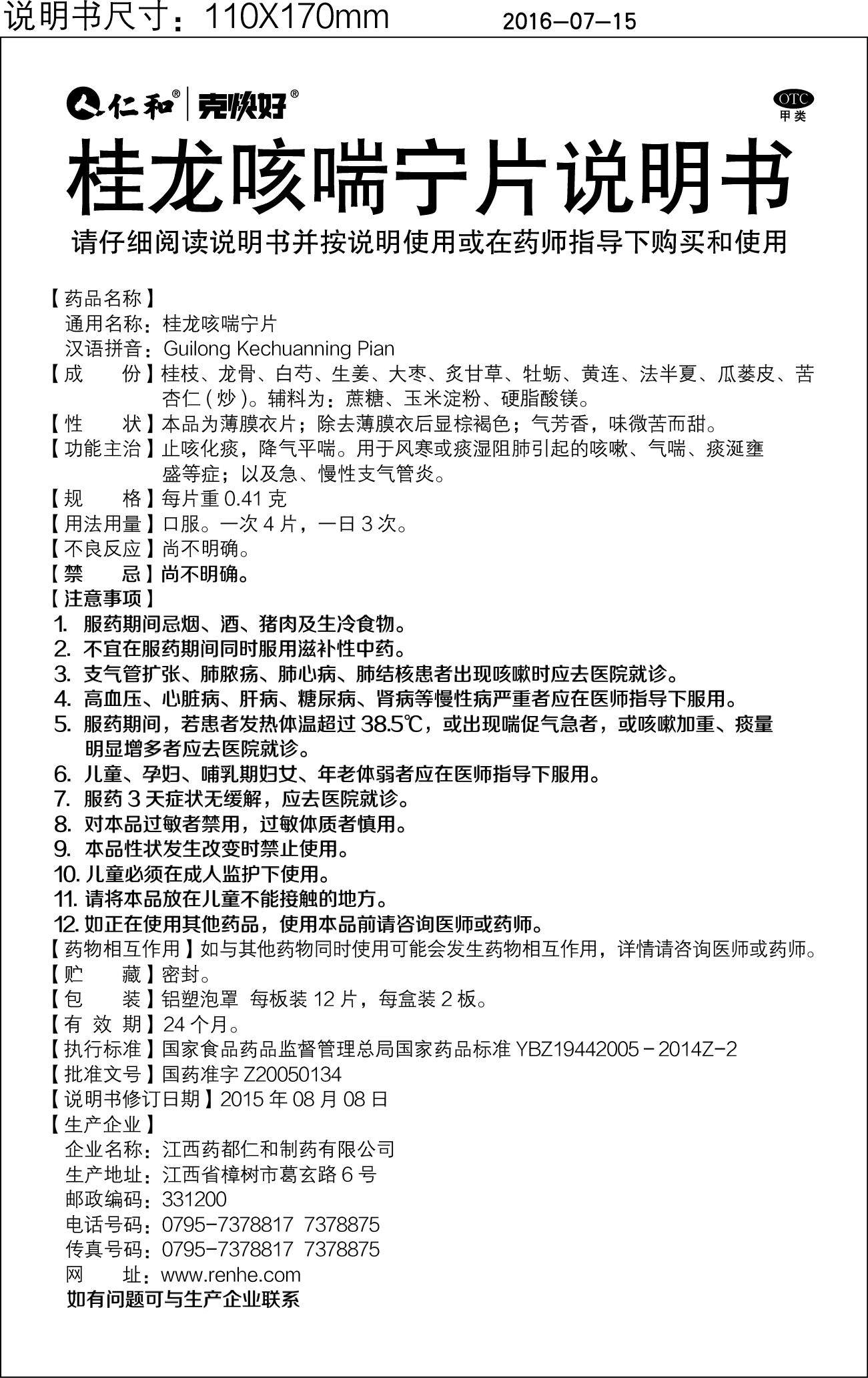 电子游戏十大正规官方网址