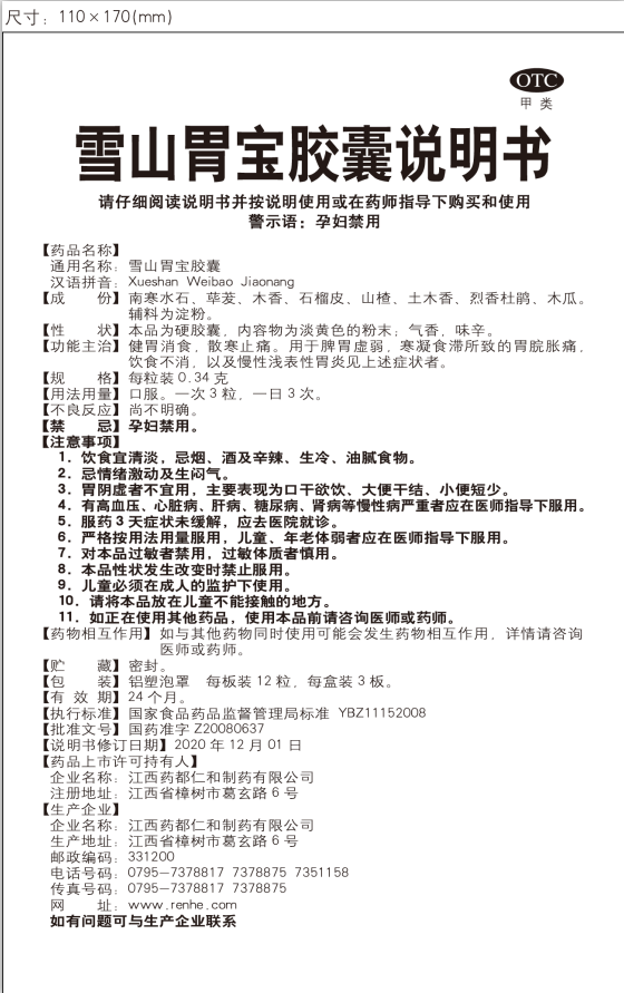 电子游戏十大正规官方网址