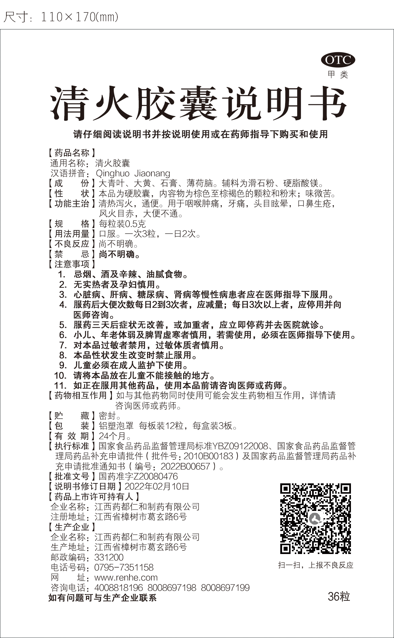 电子游戏十大正规官方网址