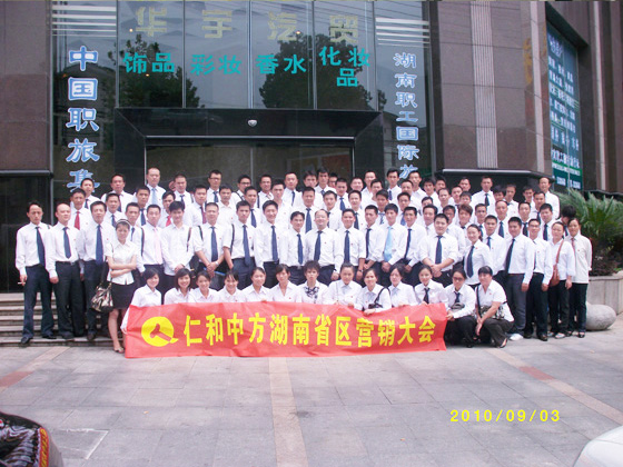 电子游戏十大正规官方网址