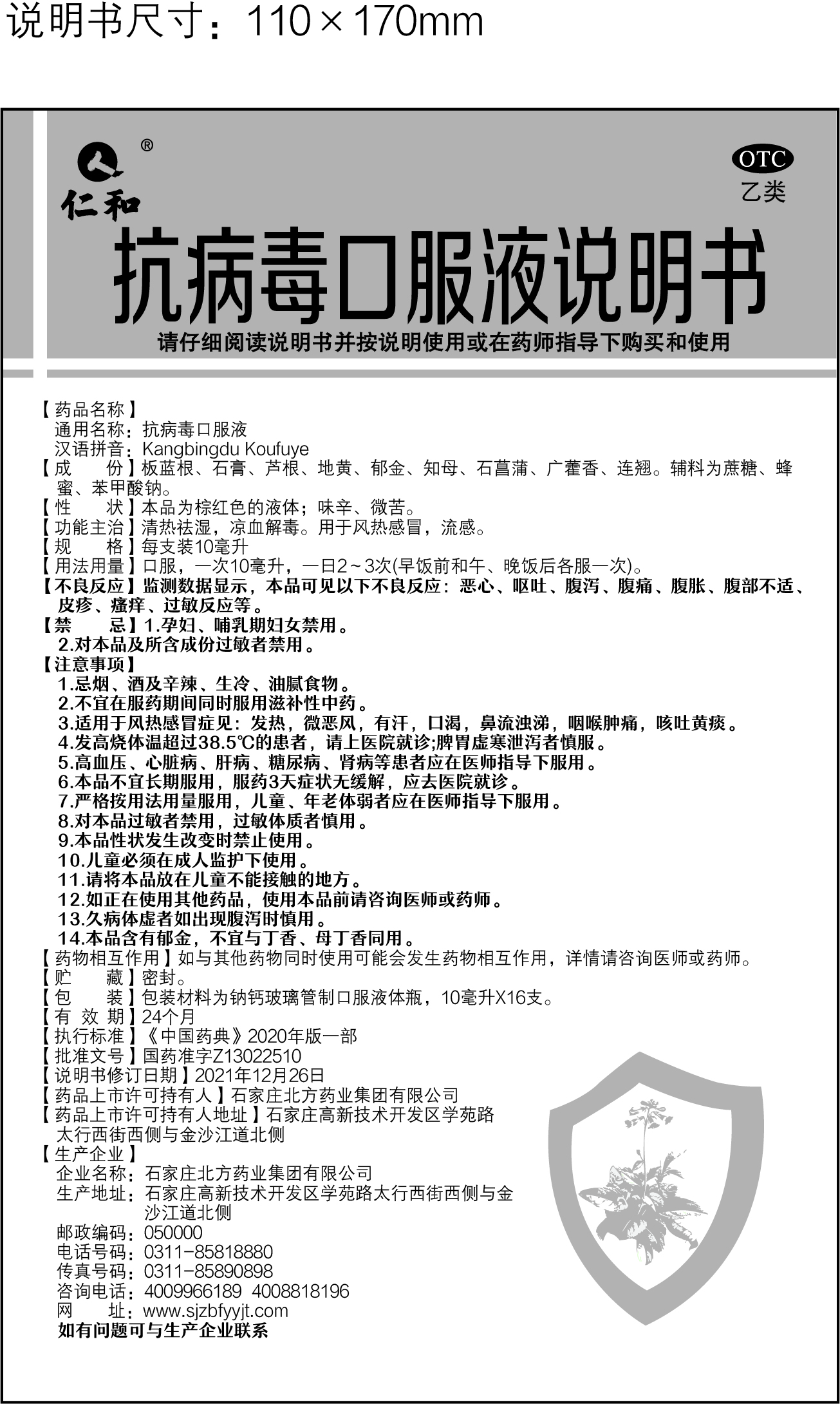 电子游戏十大正规官方网址