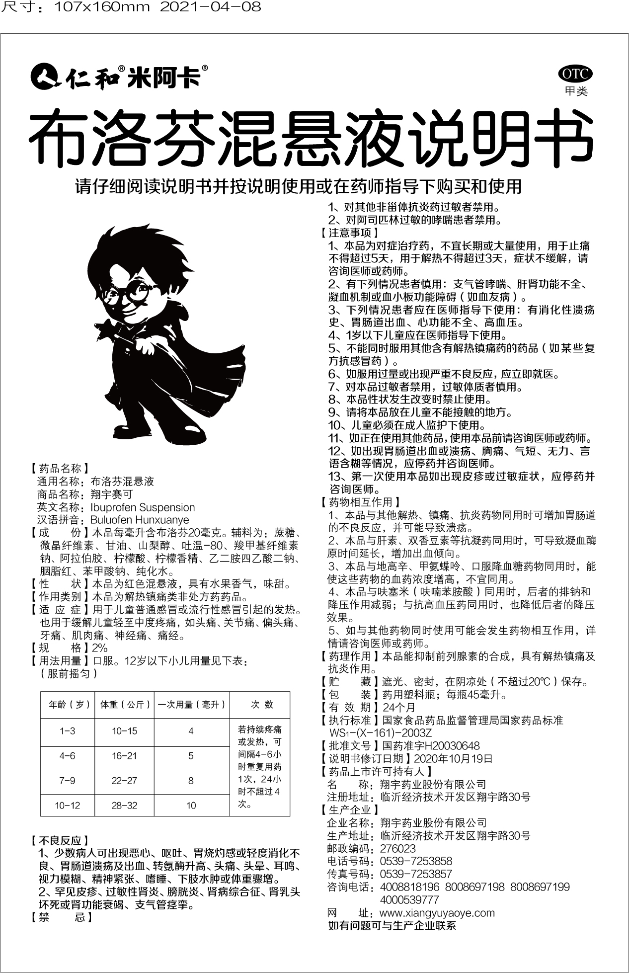 电子游戏十大正规官方网址