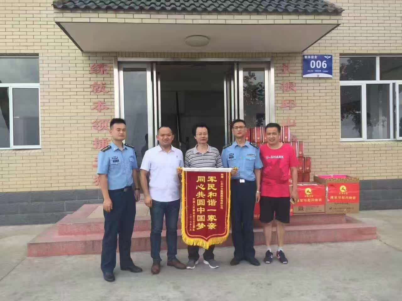 电子游戏十大正规官方网址