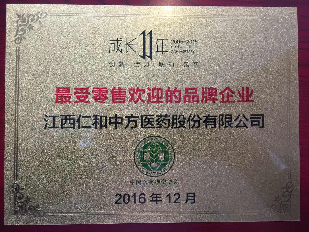 电子游戏十大正规官方网址