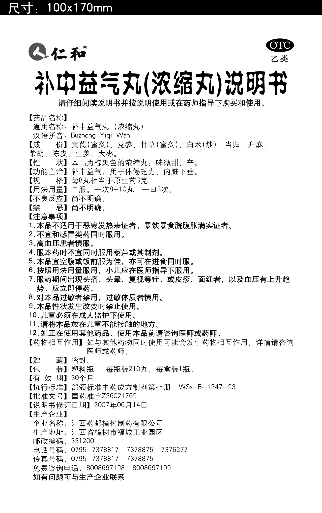 电子游戏十大正规官方网址