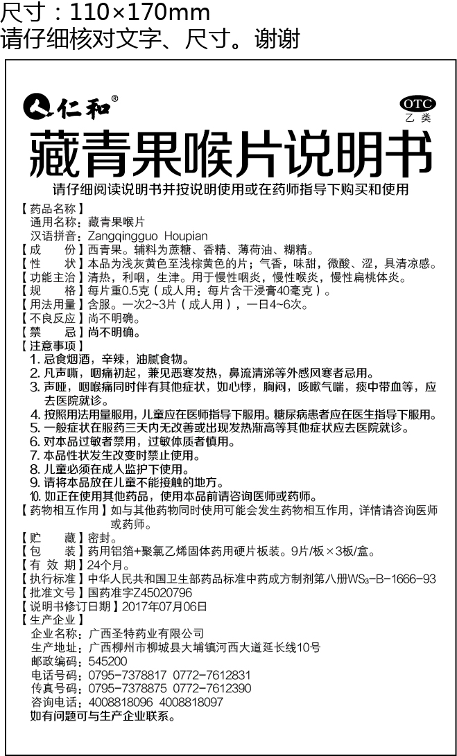 电子游戏十大正规官方网址
