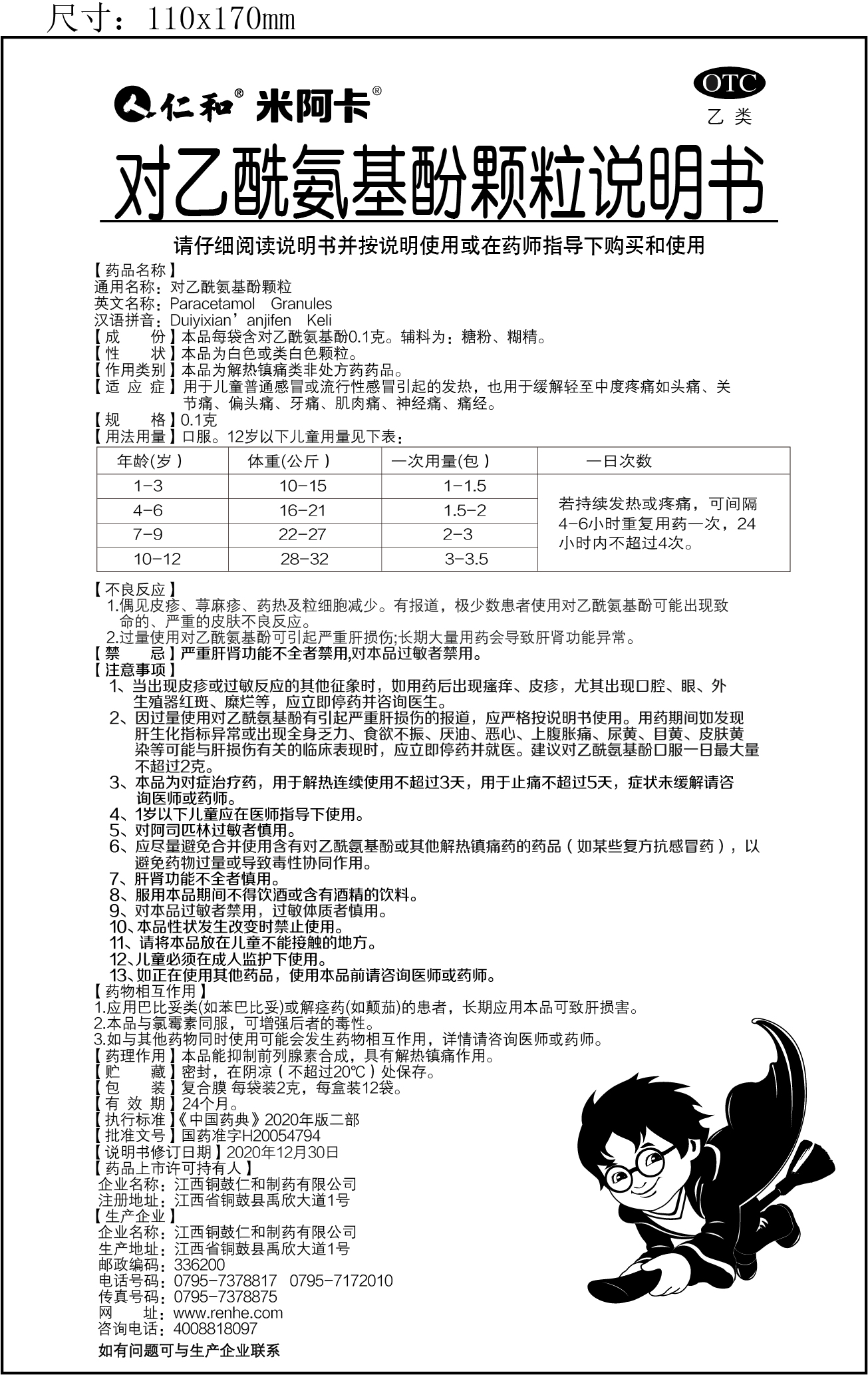 电子游戏十大正规官方网址