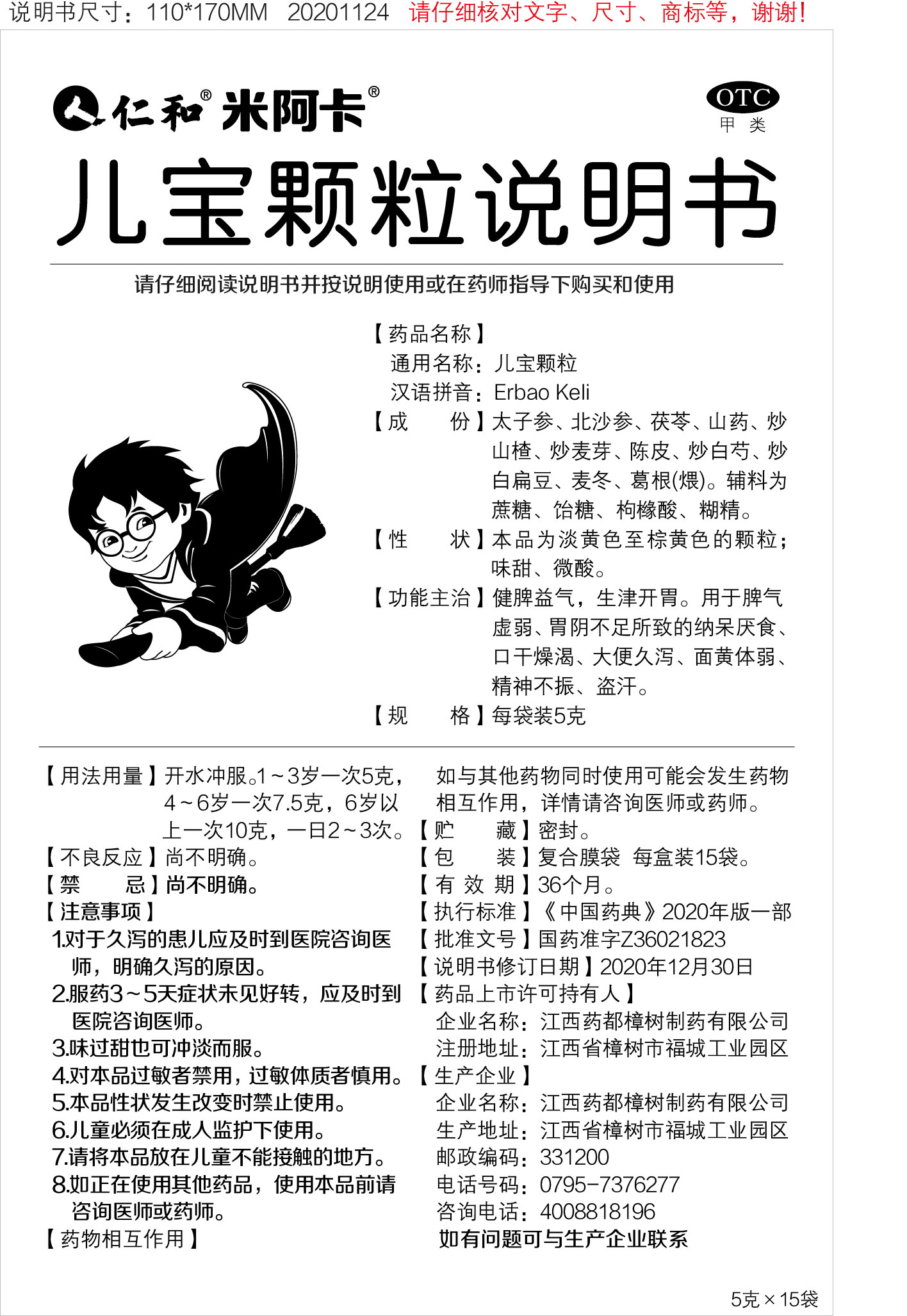 电子游戏十大正规官方网址