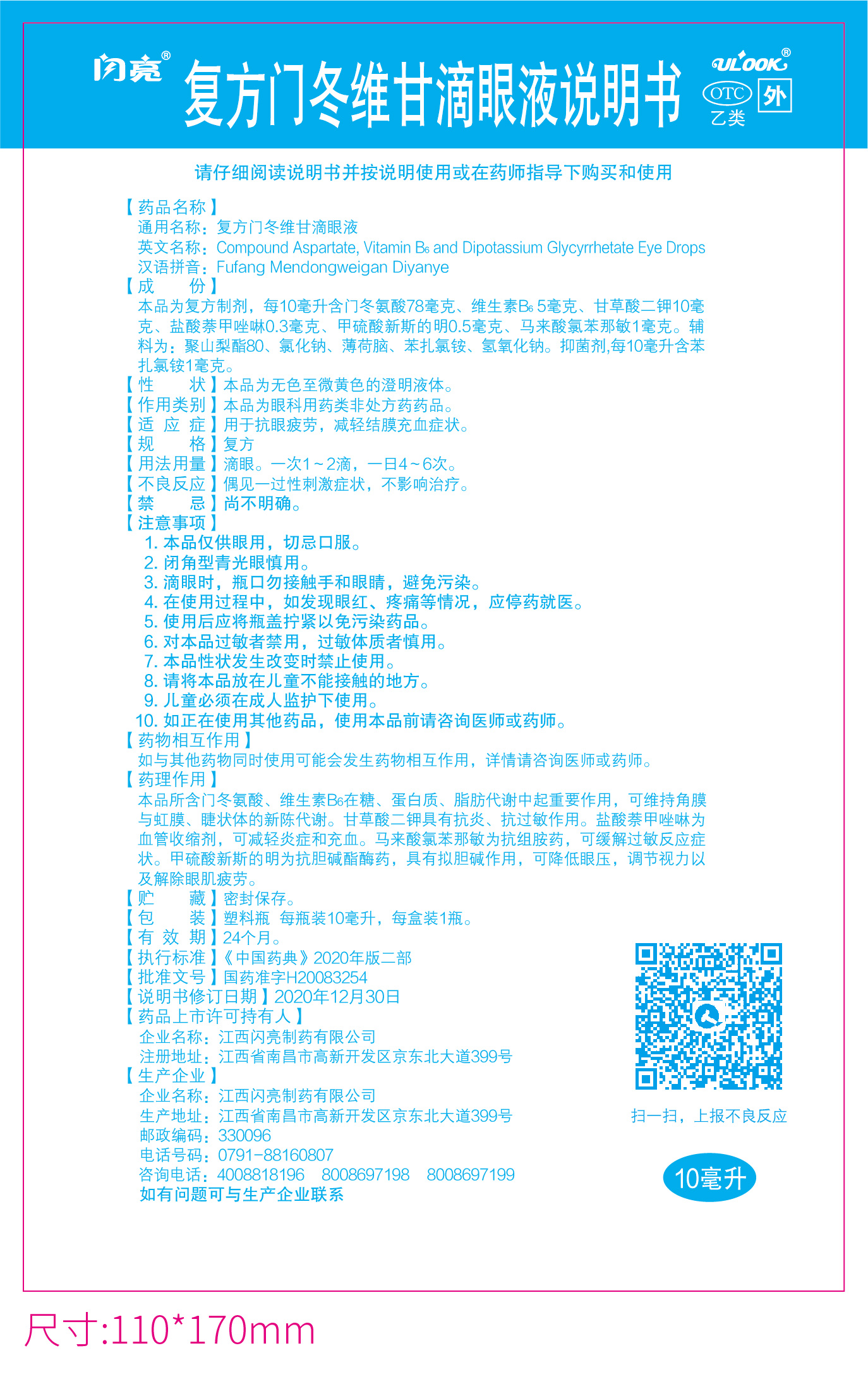 电子游戏十大正规官方网址