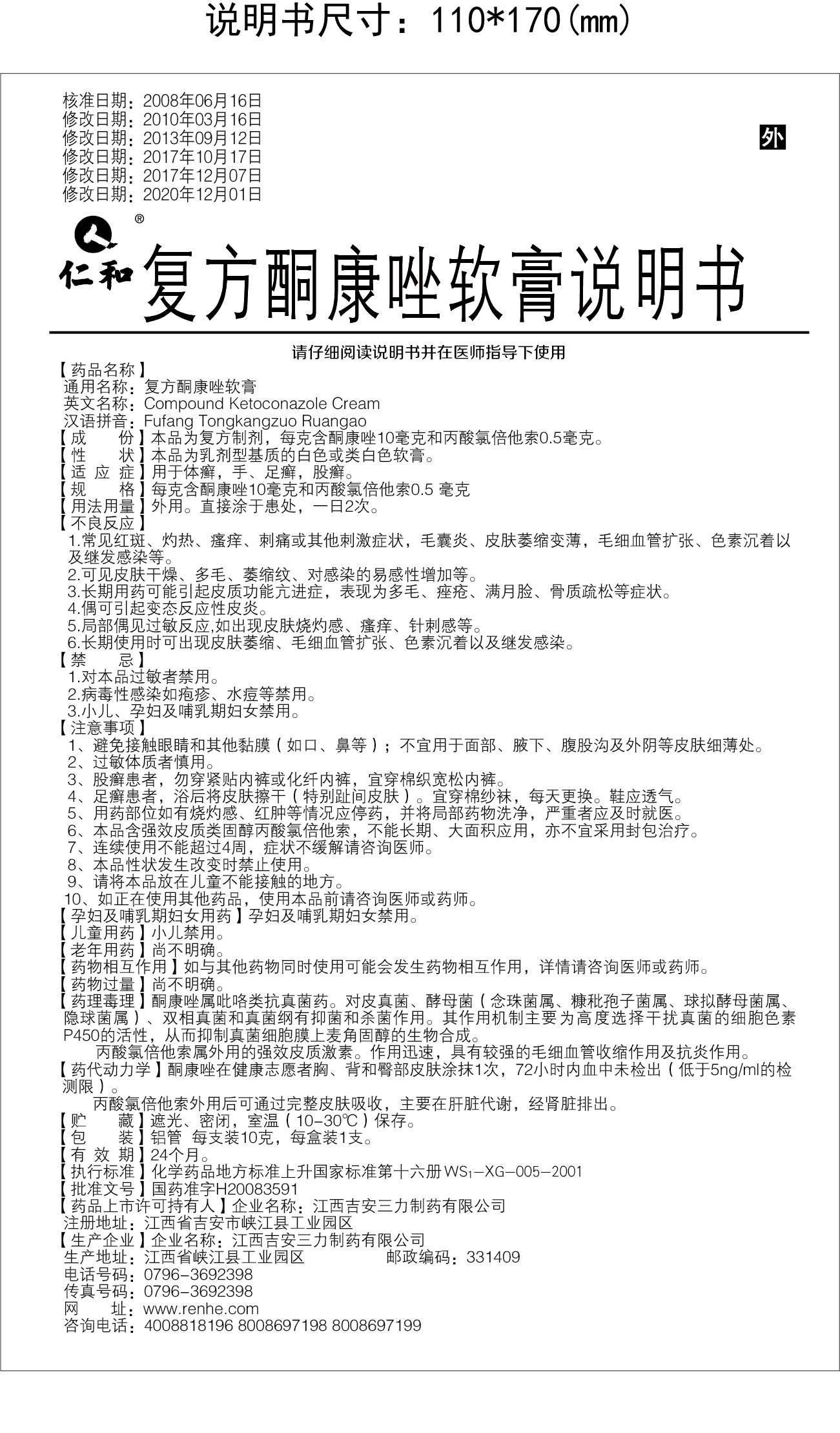 电子游戏十大正规官方网址