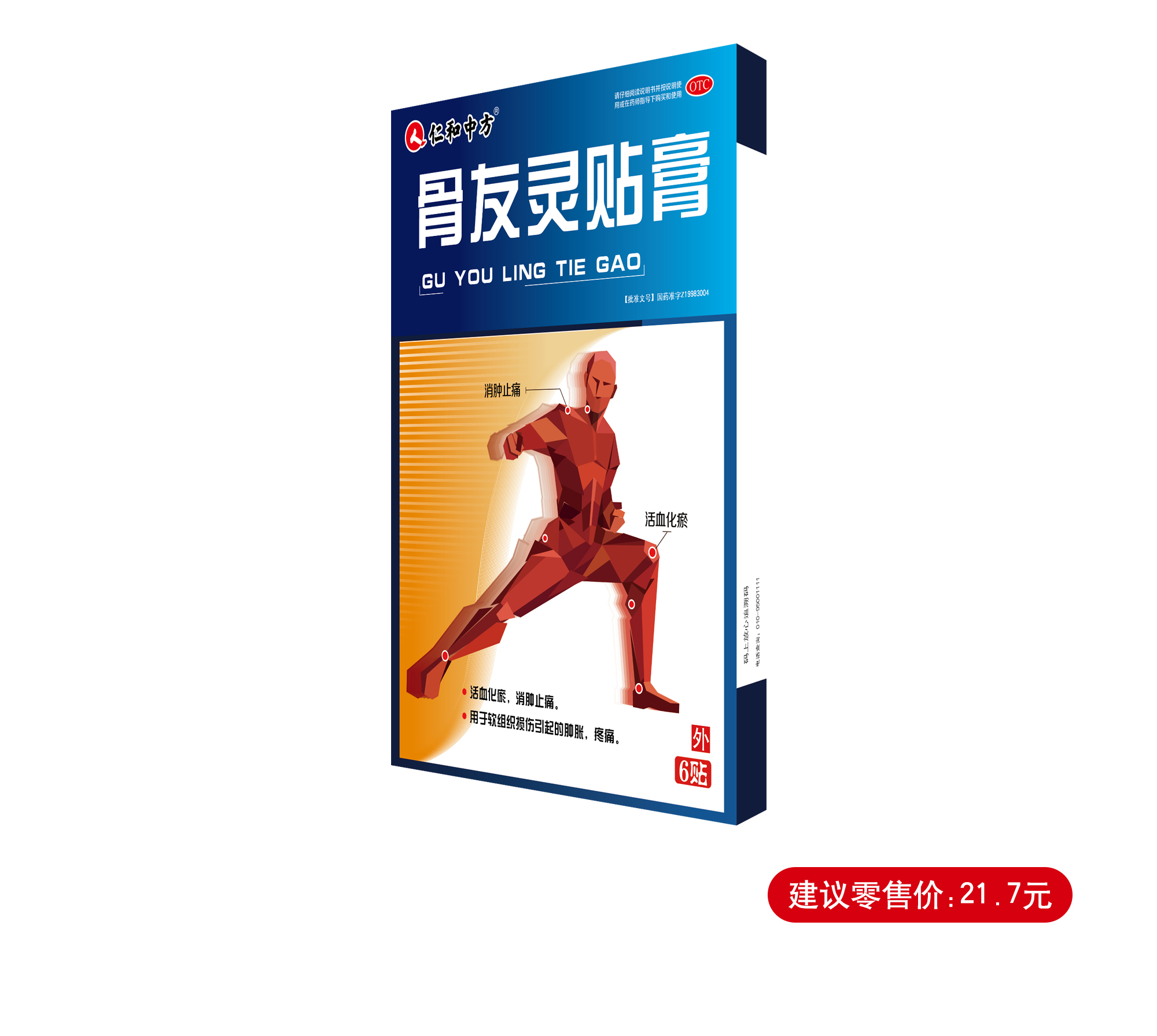 电子游戏十大正规官方网址