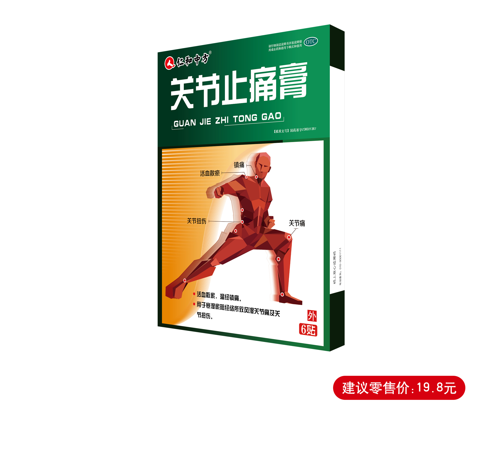 电子游戏十大正规官方网址