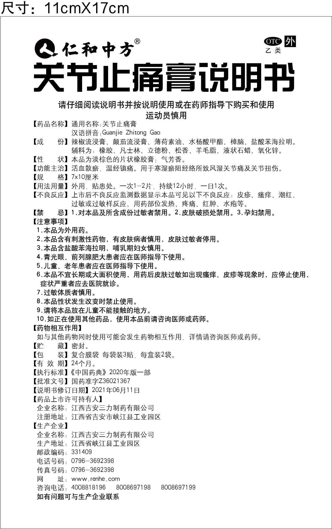 电子游戏十大正规官方网址