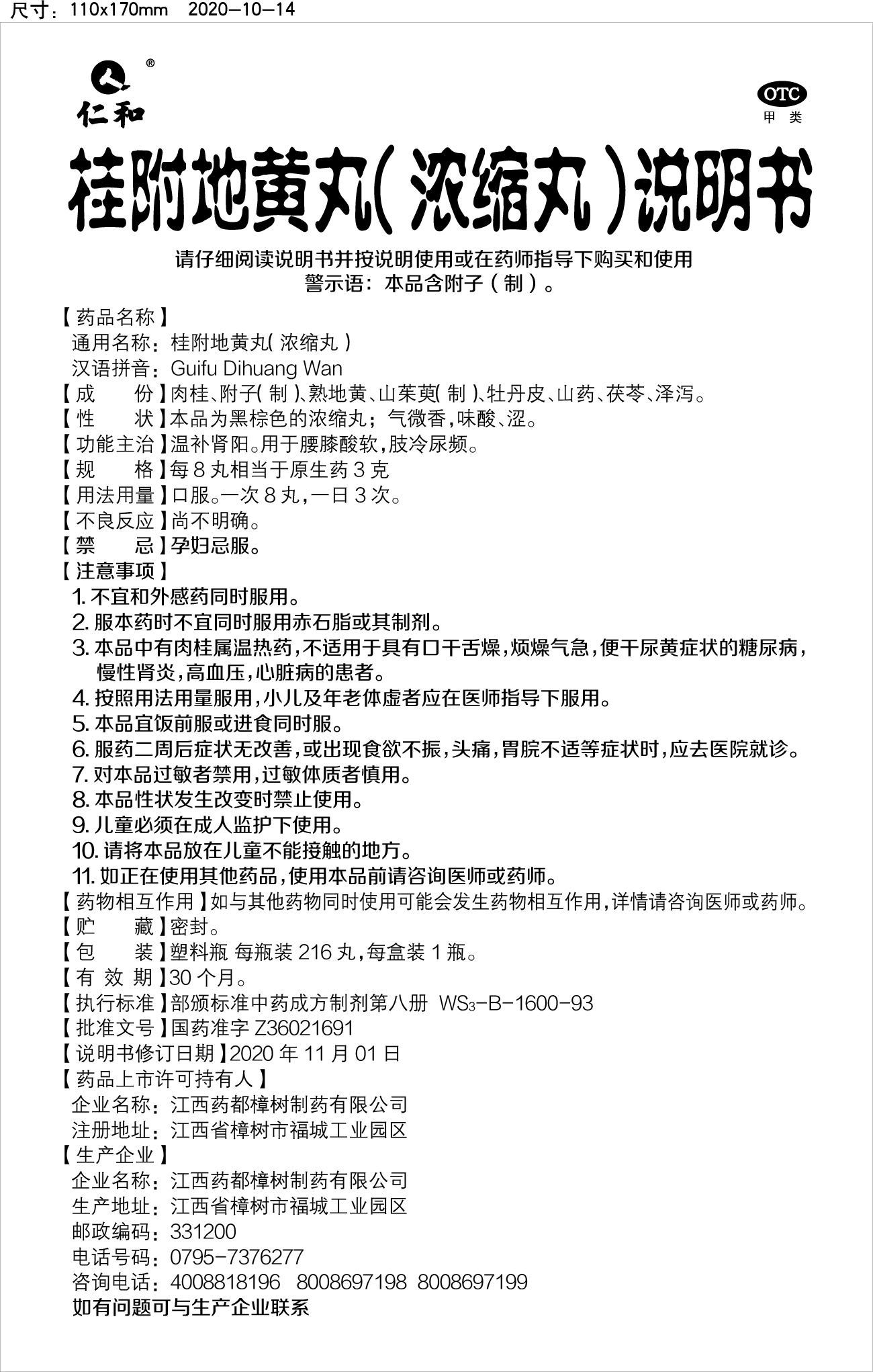 电子游戏十大正规官方网址