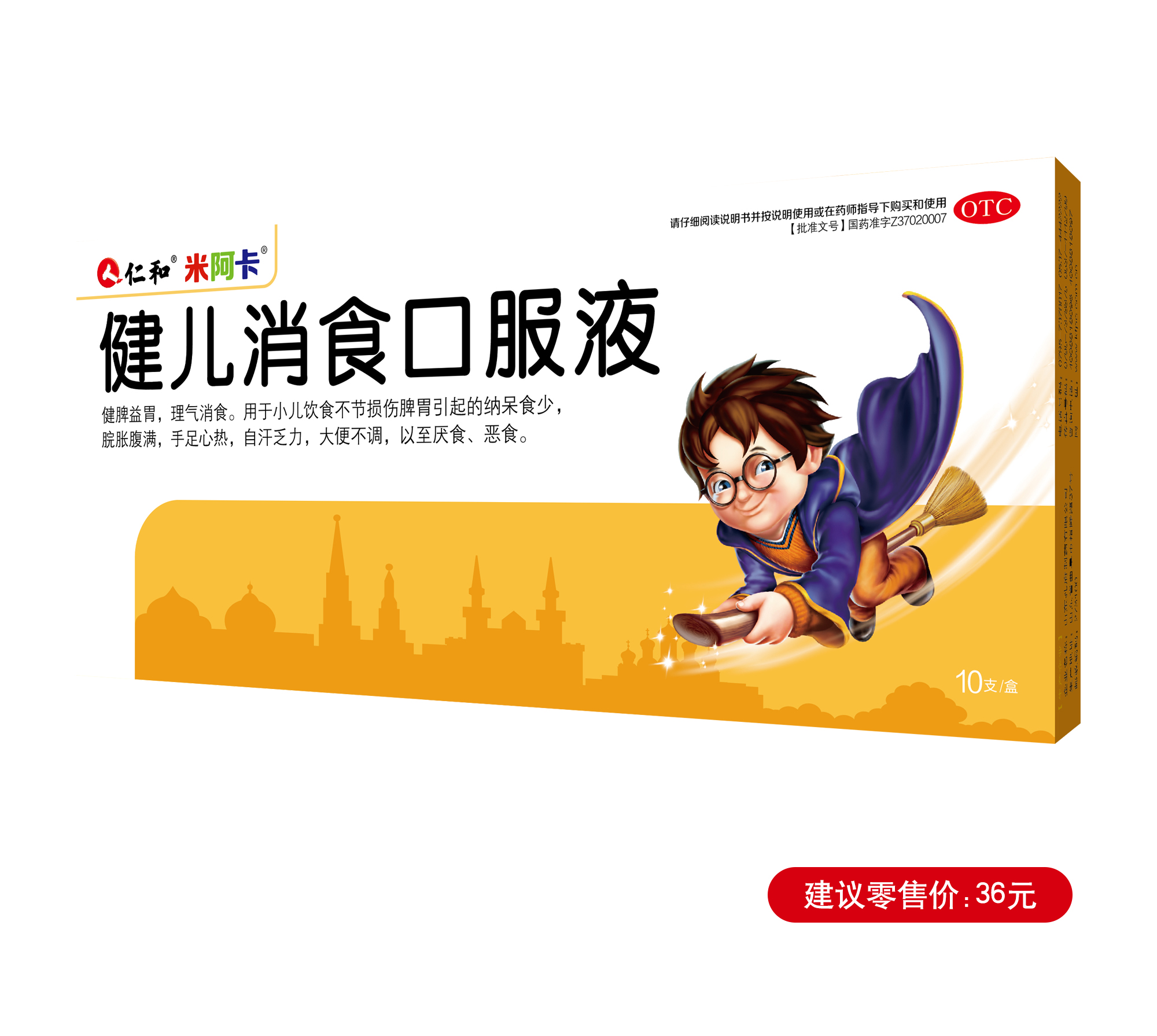 电子游戏十大正规官方网址