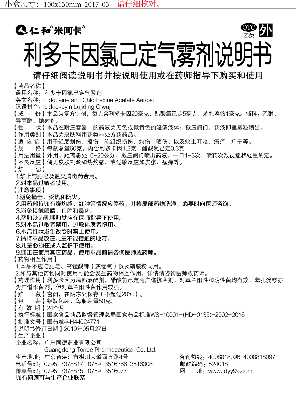 电子游戏十大正规官方网址