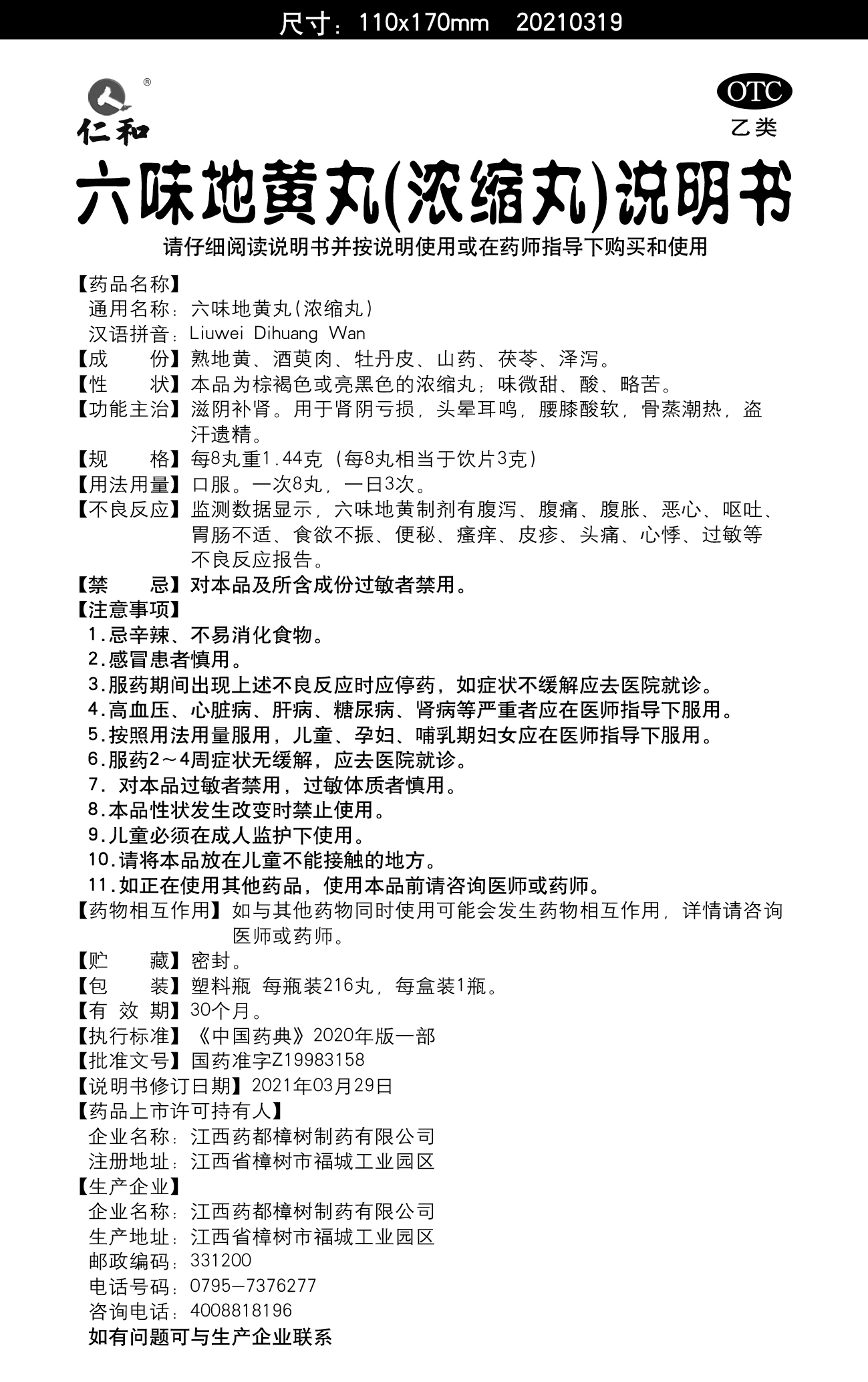 电子游戏十大正规官方网址