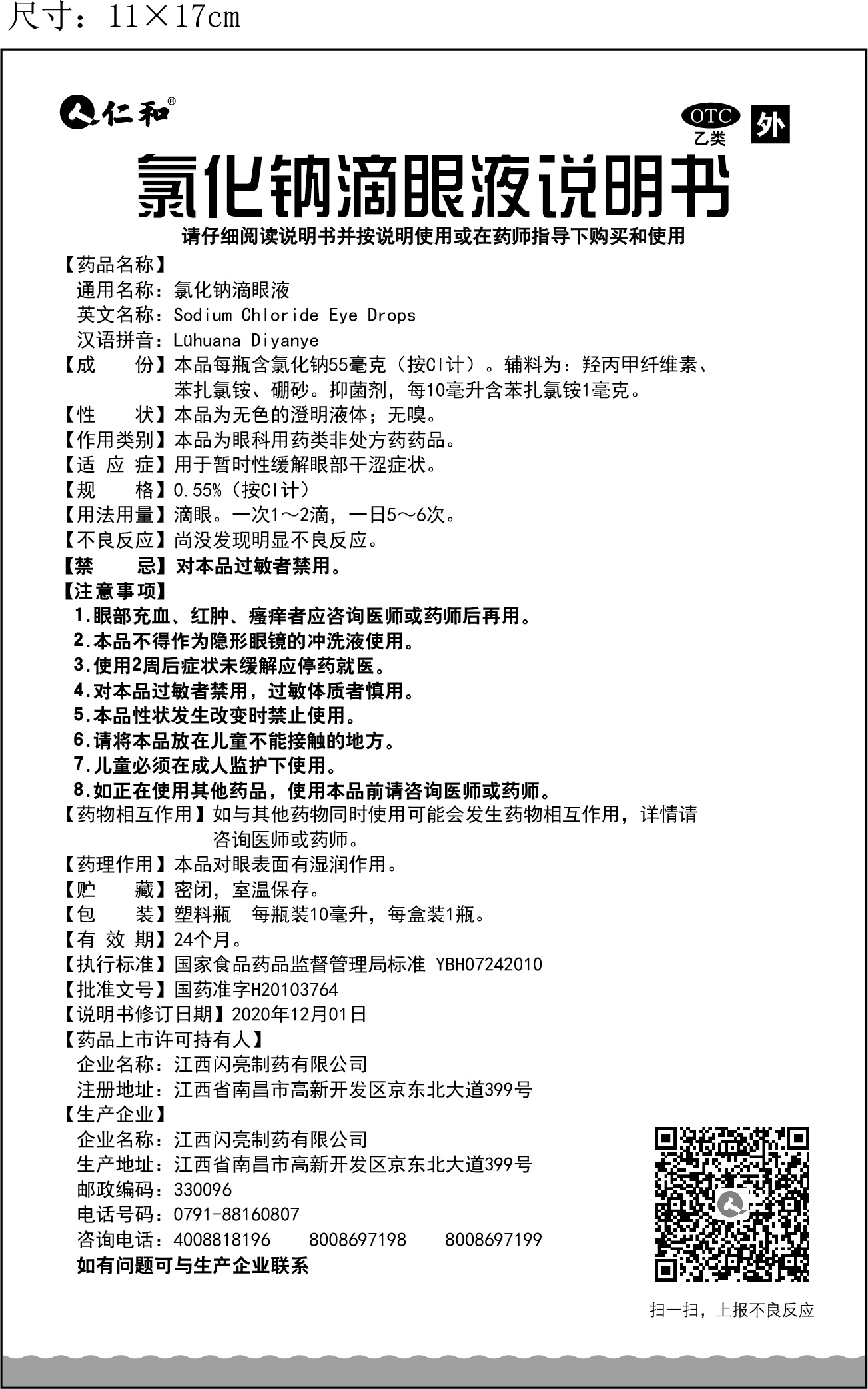 电子游戏十大正规官方网址