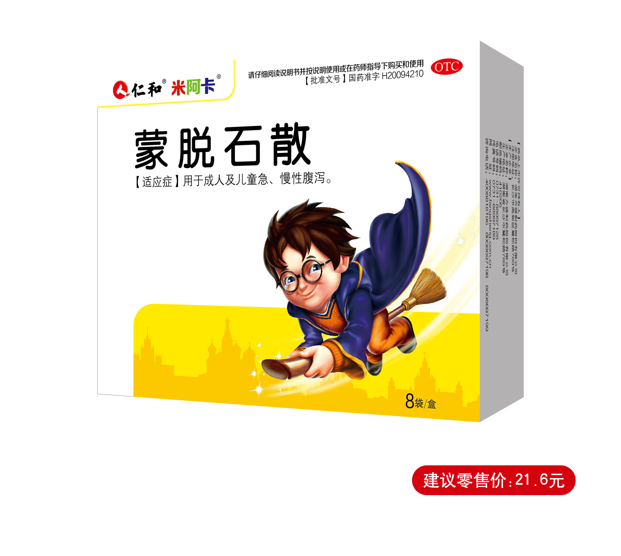 电子游戏十大正规官方网址