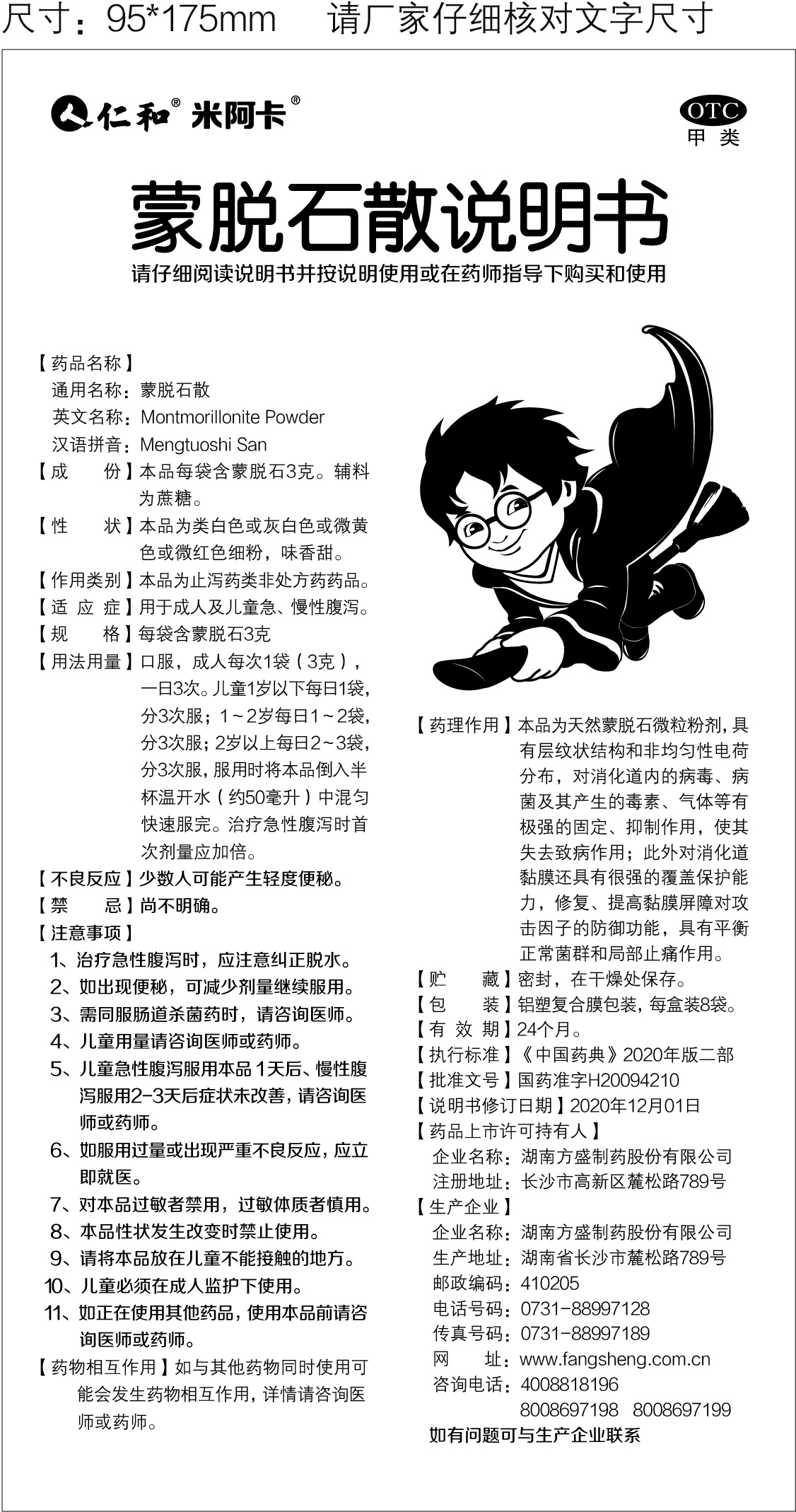 电子游戏十大正规官方网址