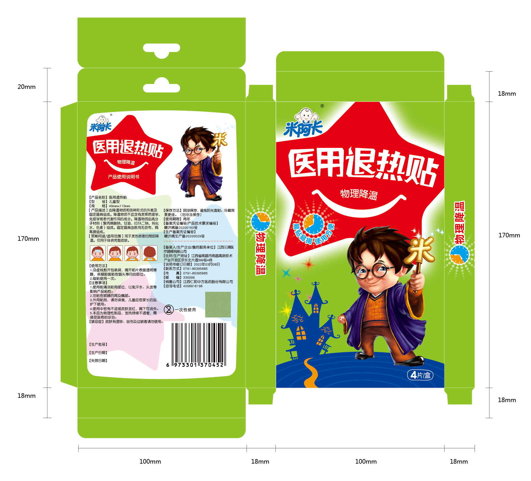 电子游戏十大正规官方网址