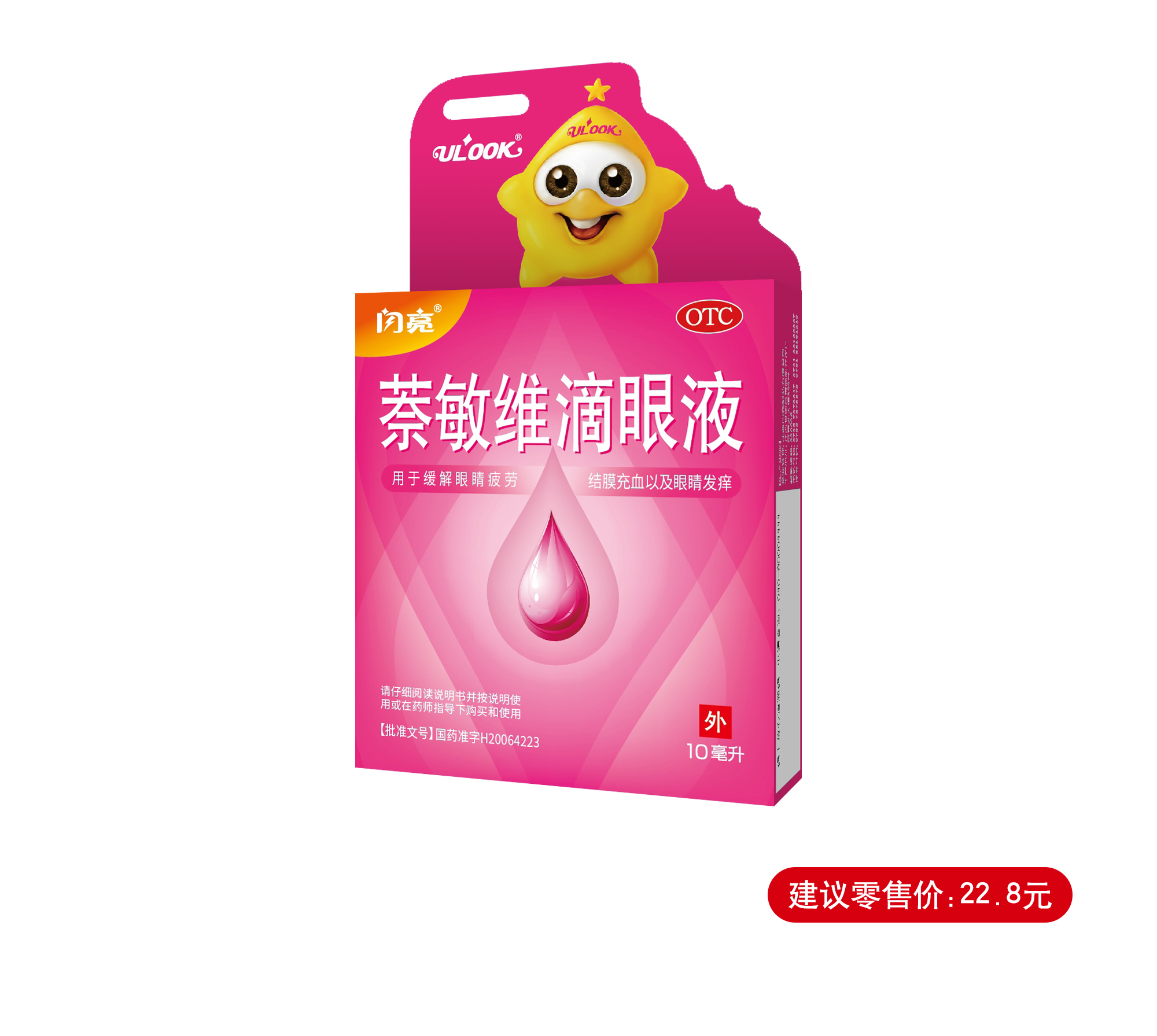 电子游戏十大正规官方网址