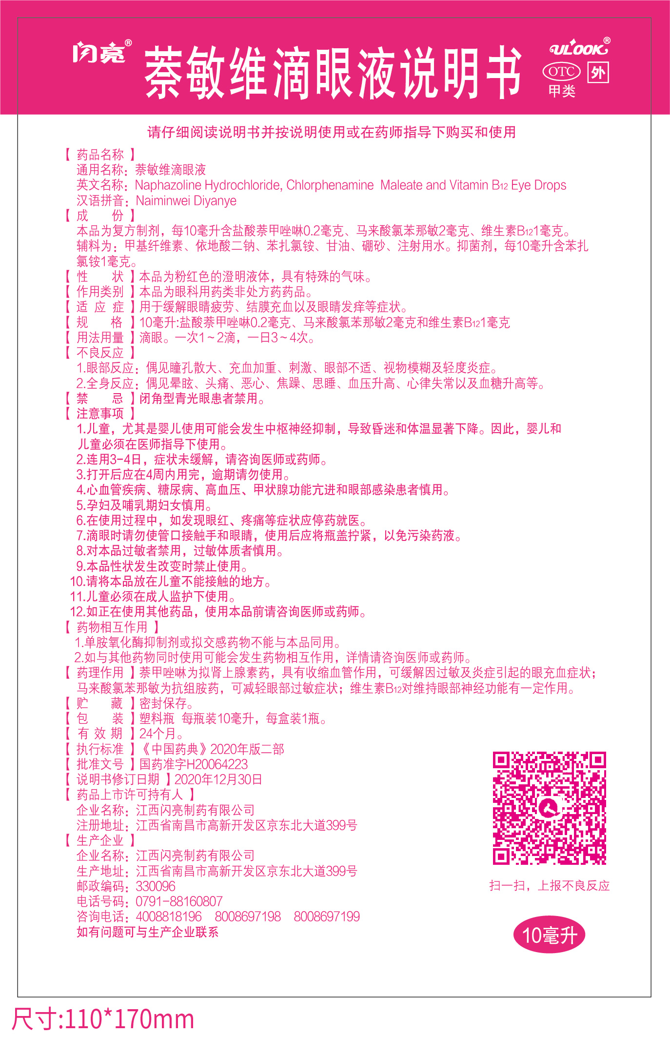 电子游戏十大正规官方网址