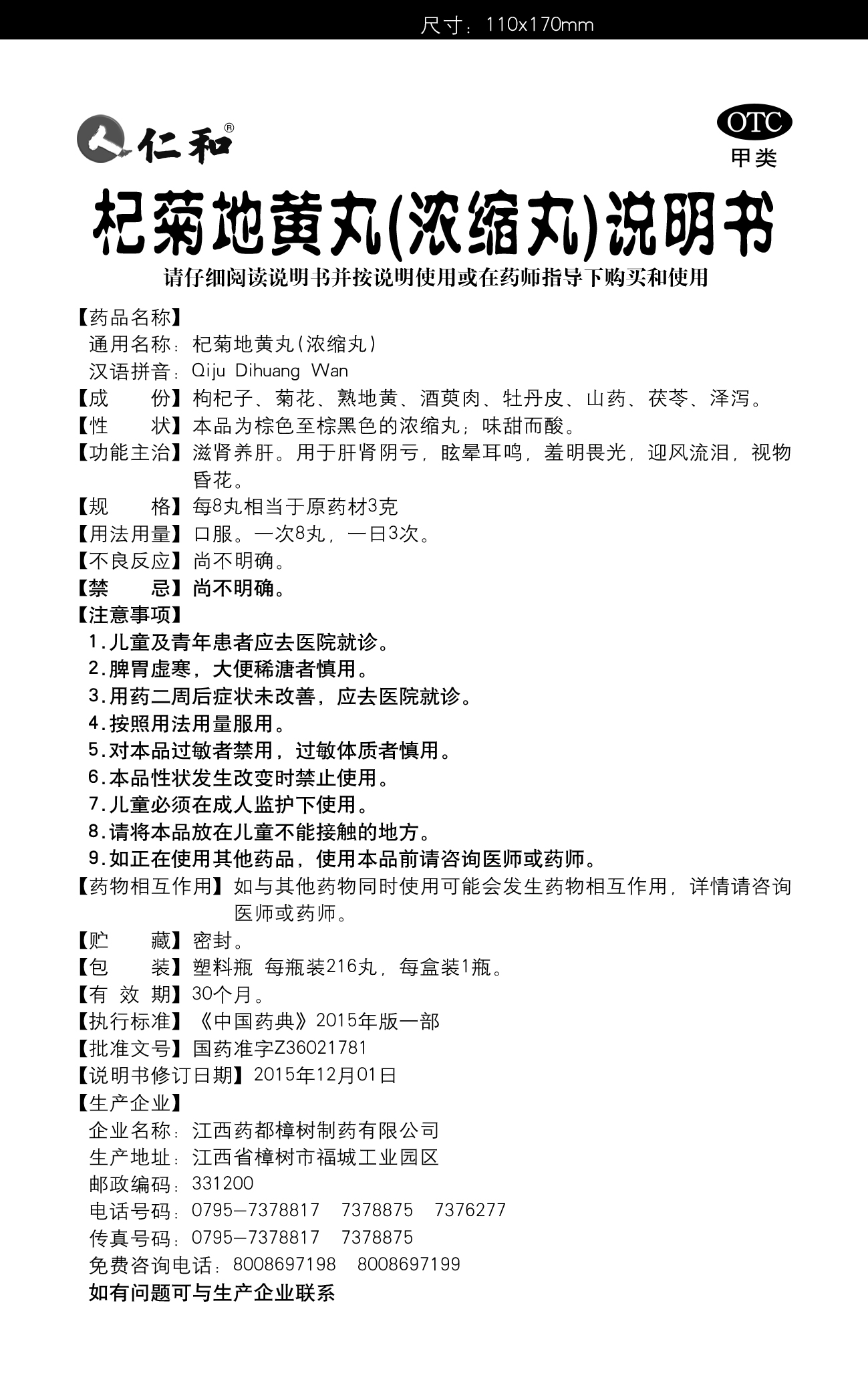 电子游戏十大正规官方网址