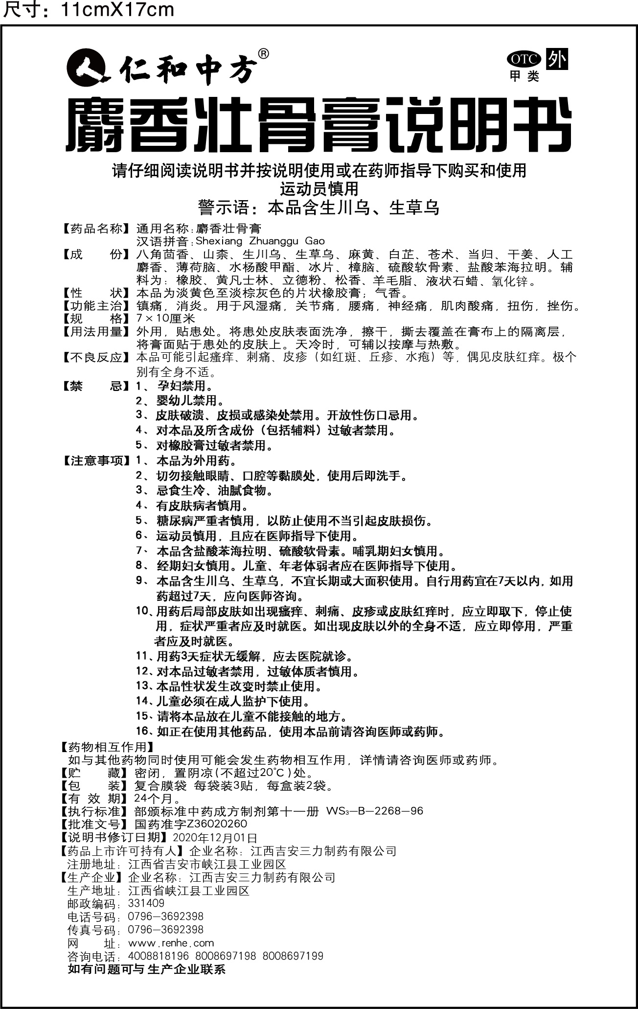 电子游戏十大正规官方网址