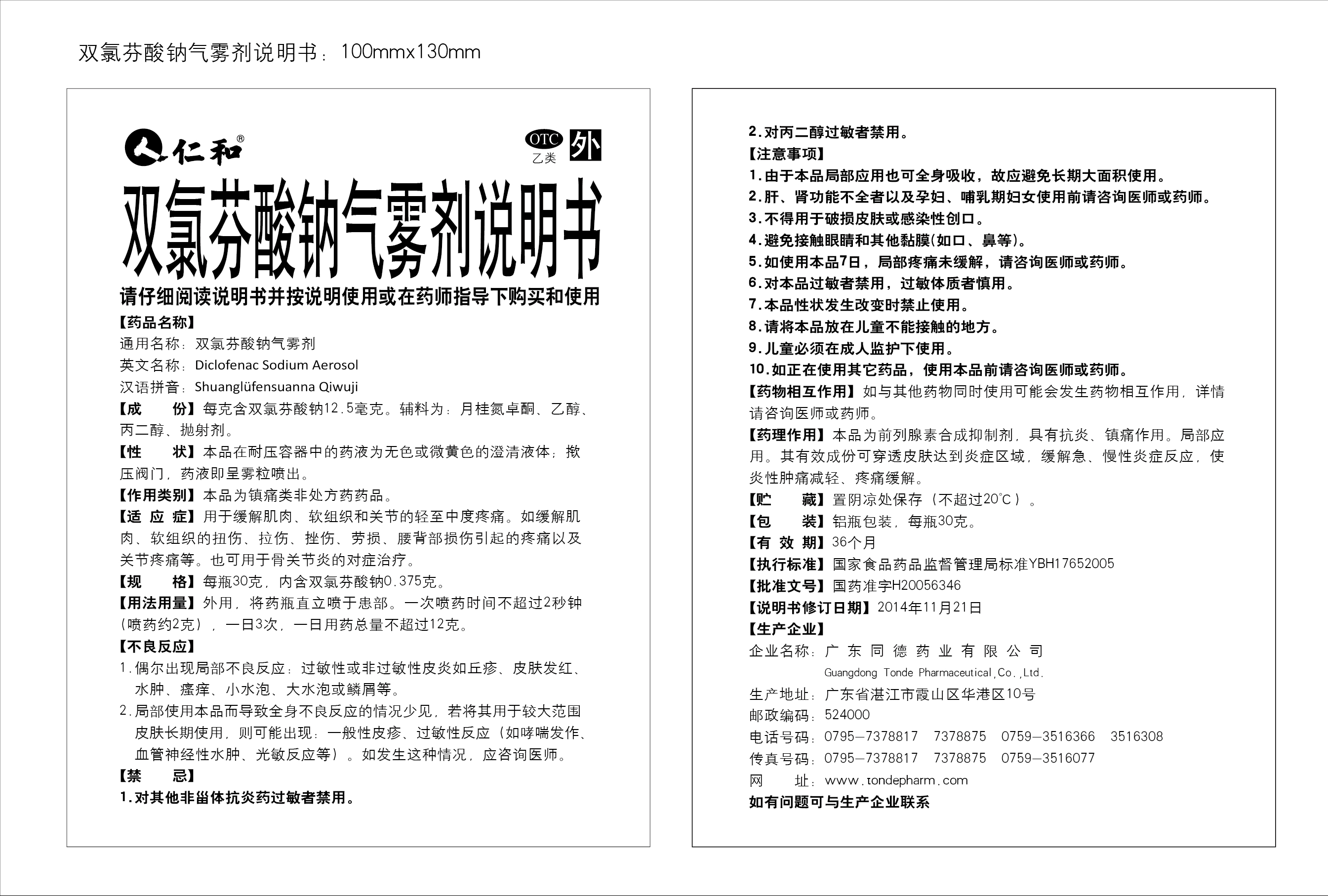 电子游戏十大正规官方网址