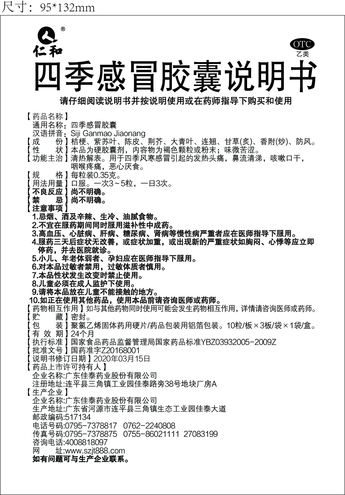 电子游戏十大正规官方网址