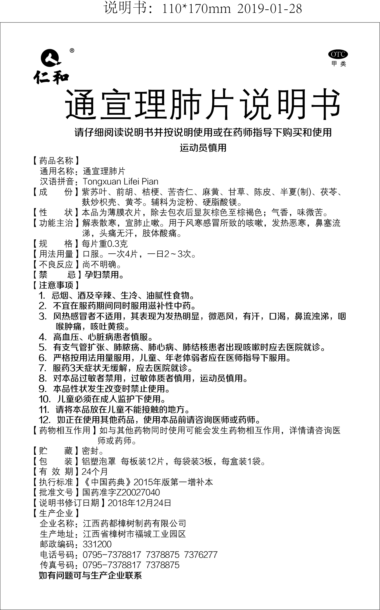 电子游戏十大正规官方网址