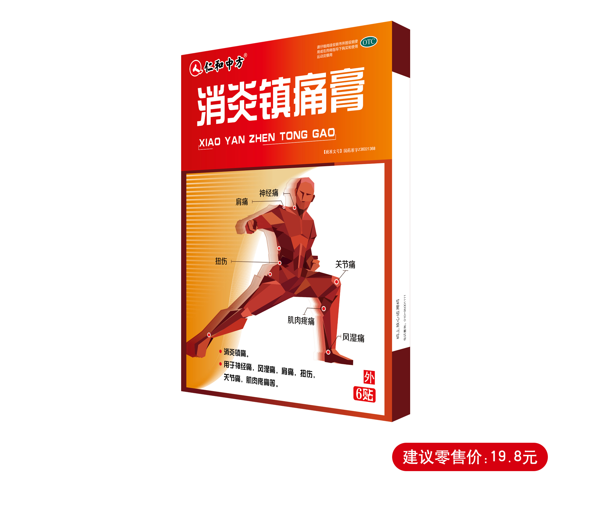 电子游戏十大正规官方网址