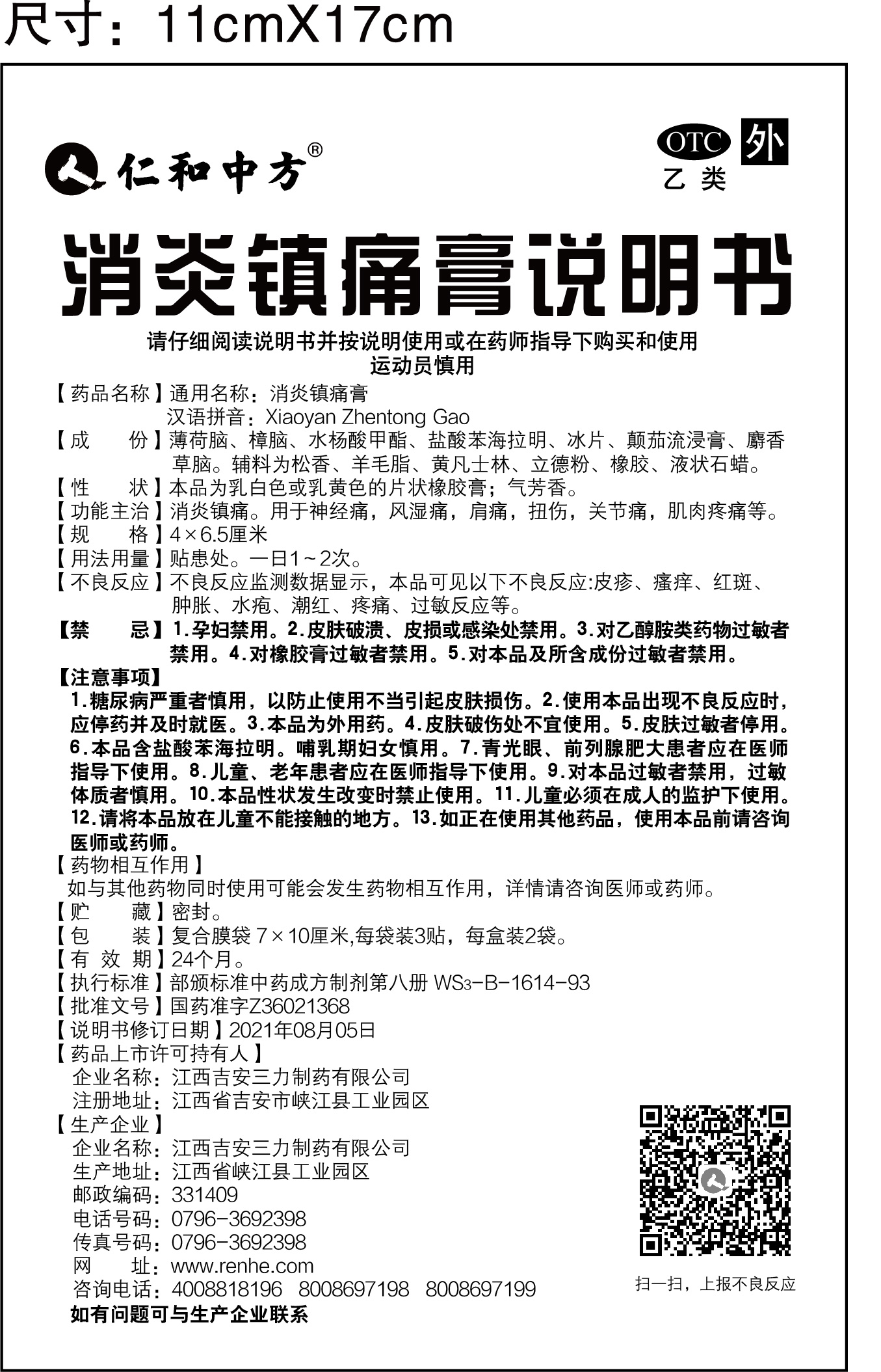 电子游戏十大正规官方网址