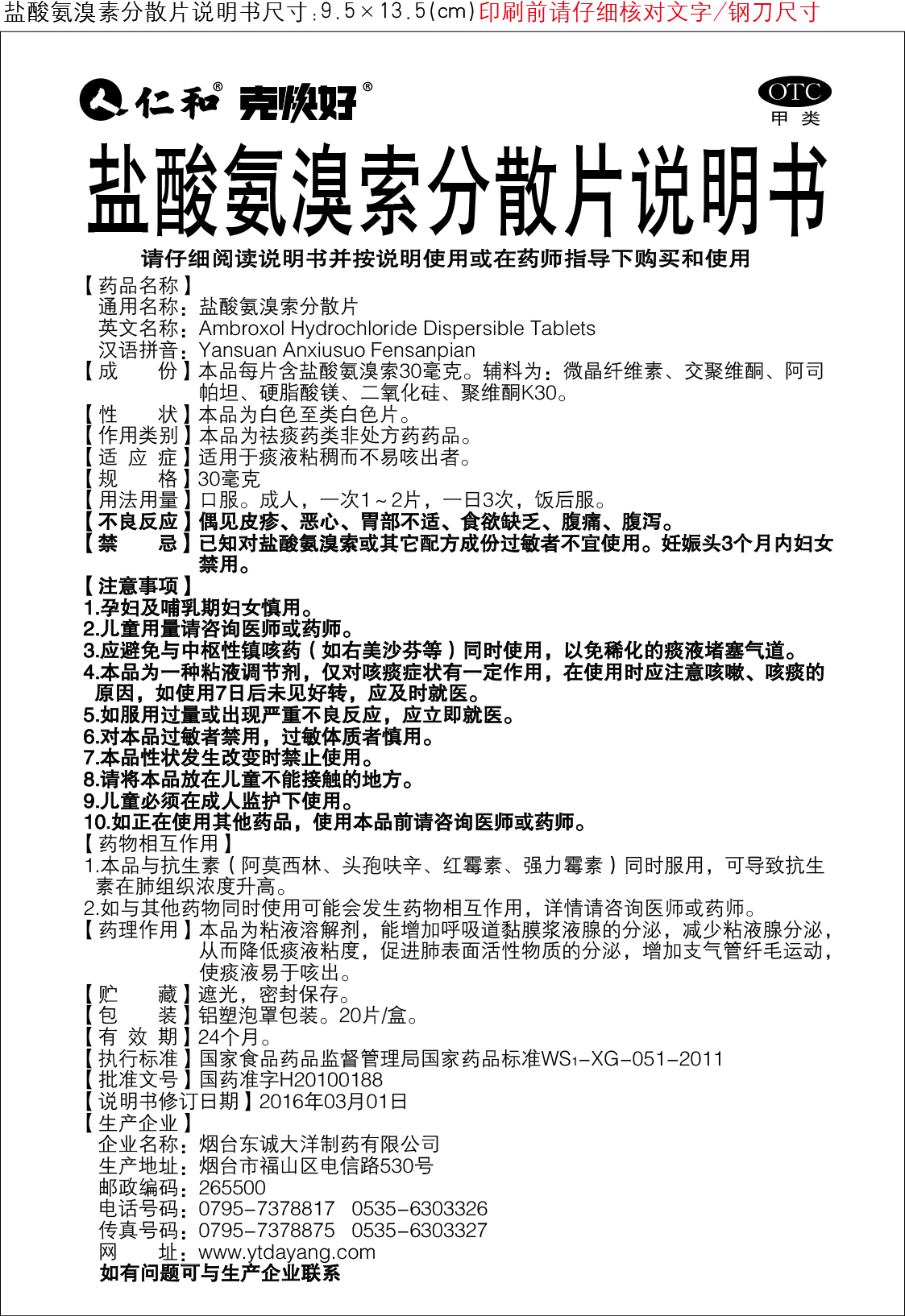 电子游戏十大正规官方网址