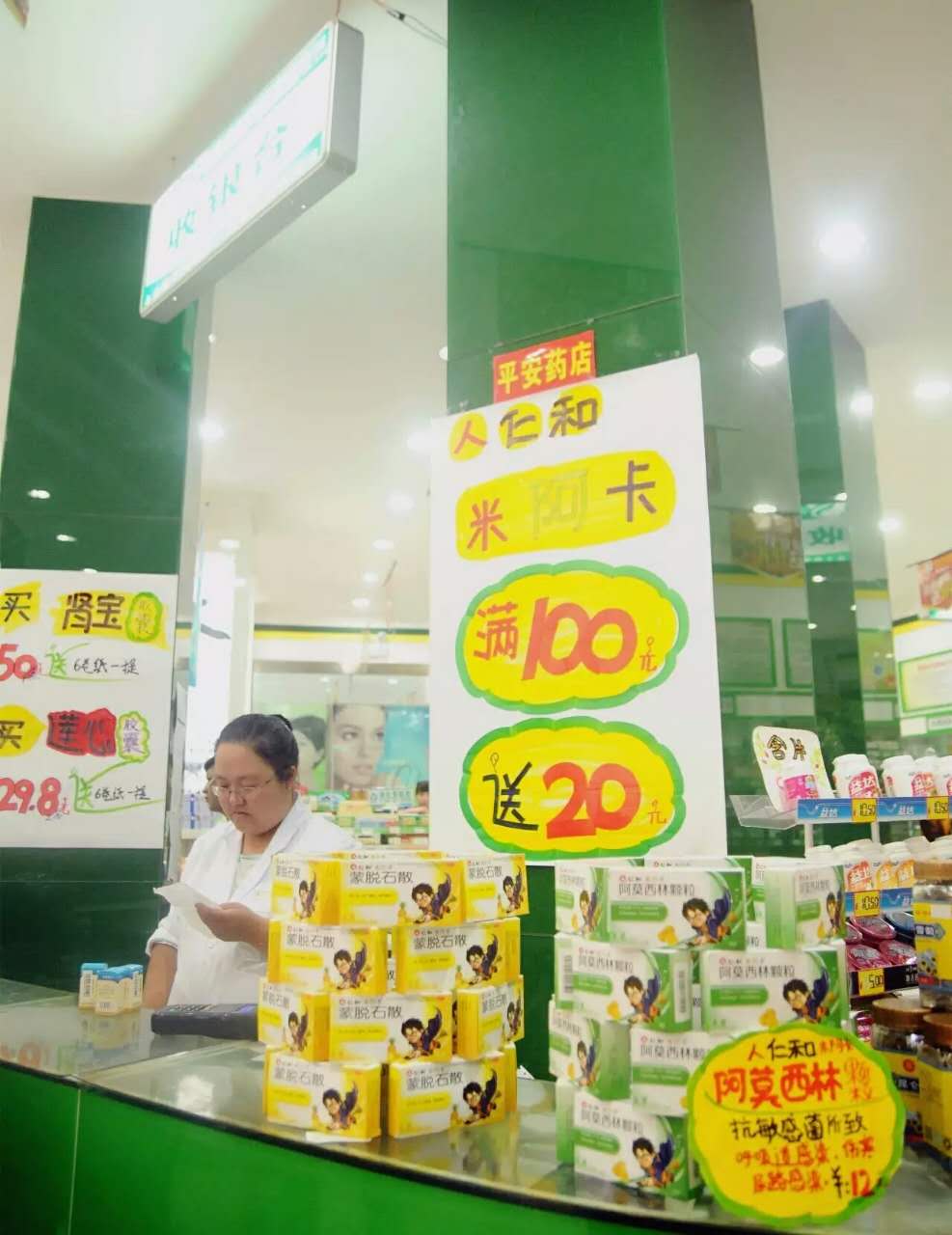 电子游戏十大正规官方网址