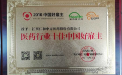 电子游戏十大正规官方网址