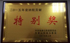 电子游戏十大正规官方网址