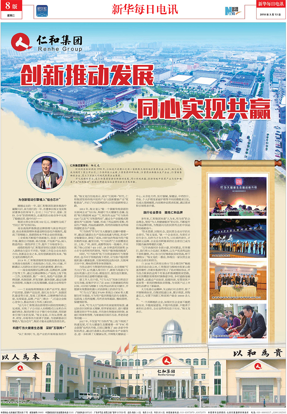 电子游戏十大正规官方网址