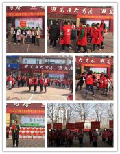 我运动 我健康 我快乐