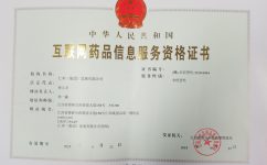 电子游戏十大正规官方网址