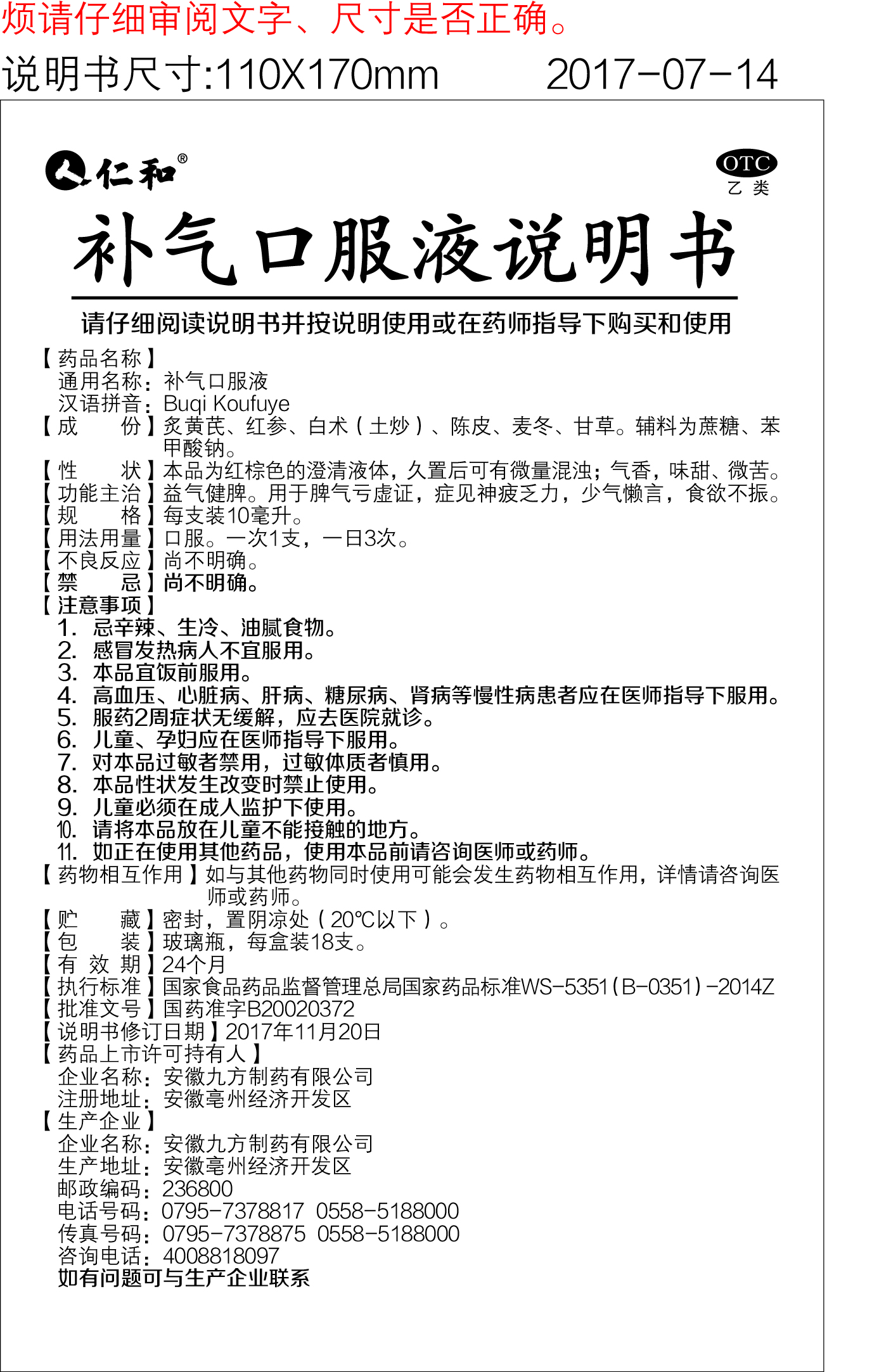电子游戏十大正规官方网址
