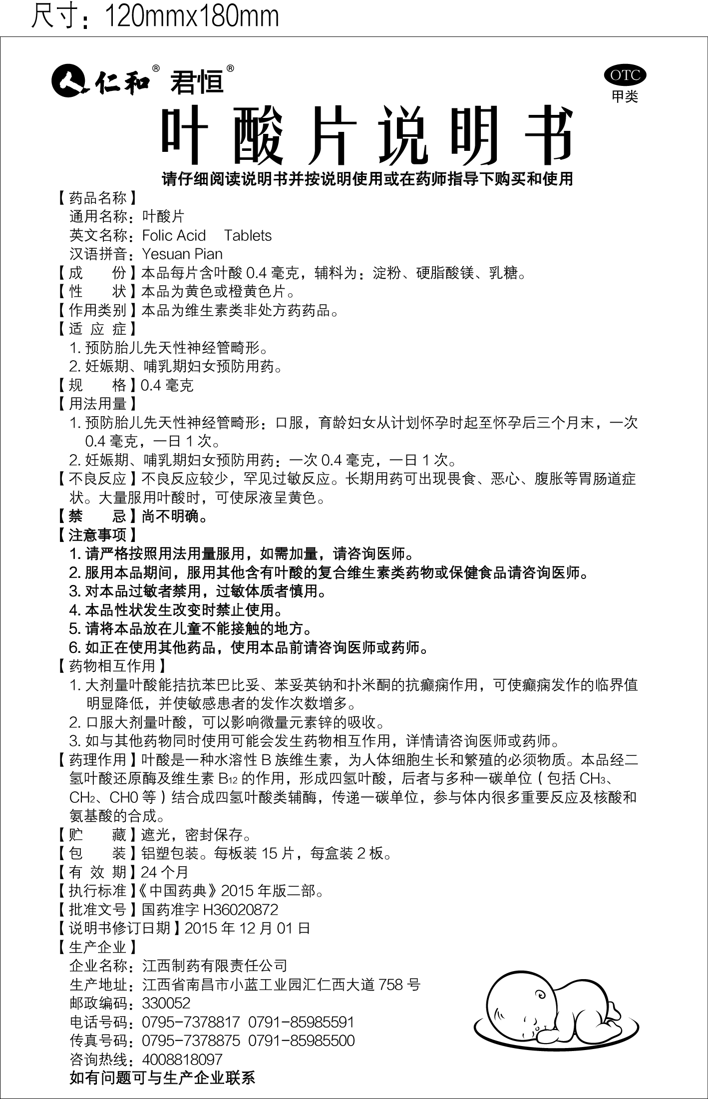 电子游戏十大正规官方网址