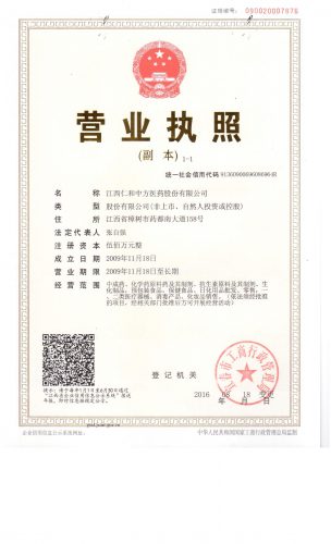 电子游戏十大正规官方网址