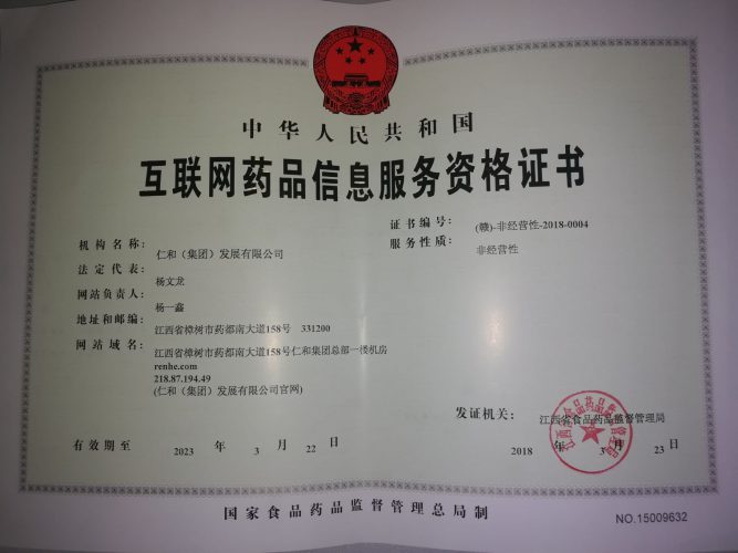 电子游戏十大正规官方网址